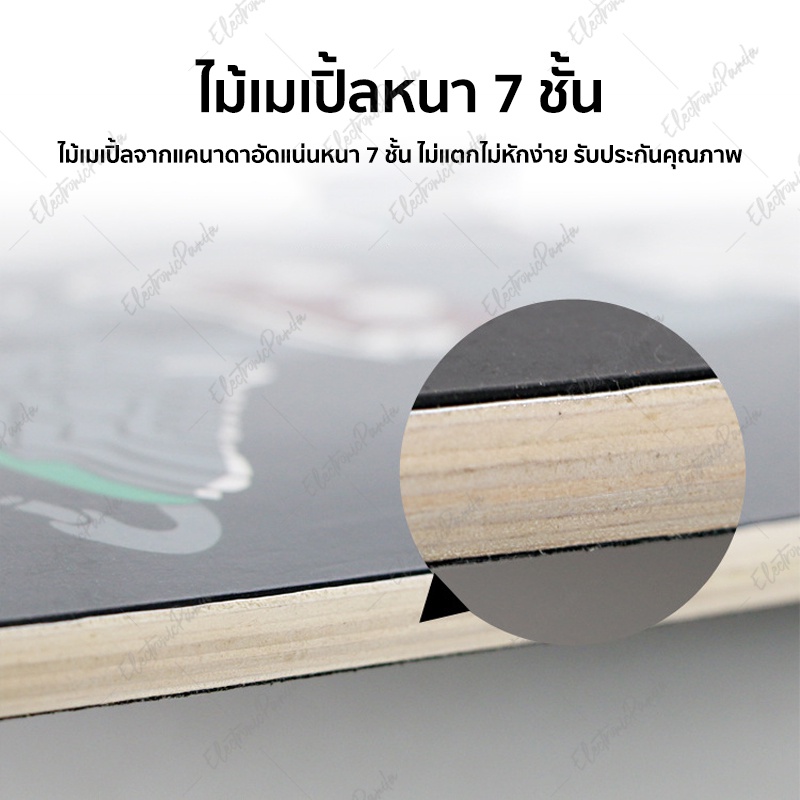 ภาพสินค้าสเก็ตบอร์ด Skateboards ผู้ใหญ่-เด็ก ผู้เริ่มต้นเล่น-มืออาชีพ 80cm ไม้เมเปิ้ลแท้เกรดเอ ไม่แตกไม่หักง่าย (สินค้าพร้อมเล่น) จากร้าน electronicpanda บน Shopee ภาพที่ 2