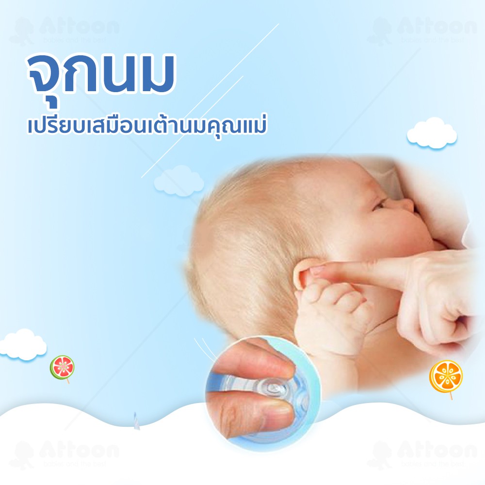 ขวดนมเด็ก-attoon-center-ขวดนมเด็ก-ขวดนมทารก-ฝาทรงการ์ตูน-ขนาด3oz