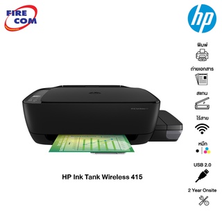 HP Printer  - เครื่องปริ้น HP Ink Tank Wireless 415 Printer Al lin One Printer  (Z4B53A)พร้อมหมึกแท้ [ออกใบกำกับภาษีได้]