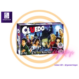 ภาพหน้าปกสินค้าCluedo Board Game (ภาษาอังกฤษ) - บอร์ดเกม Clue ซึ่งคุณอาจชอบราคาและรีวิวของสินค้านี้