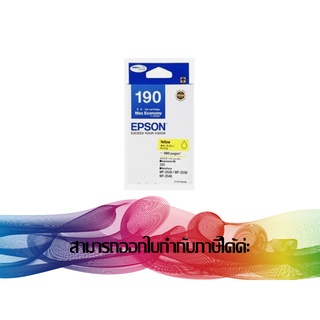 EPSON 190 Yellow สีเหลือง ( T190490 ) INK Original