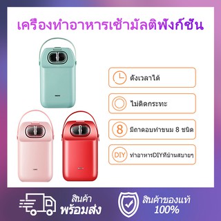 เครื่องทำวาฟเฟิล ทำแซนวิช ไฟฟ้า รุ่นEL-3003A เปลี่ยนถาดได้8แบบ!