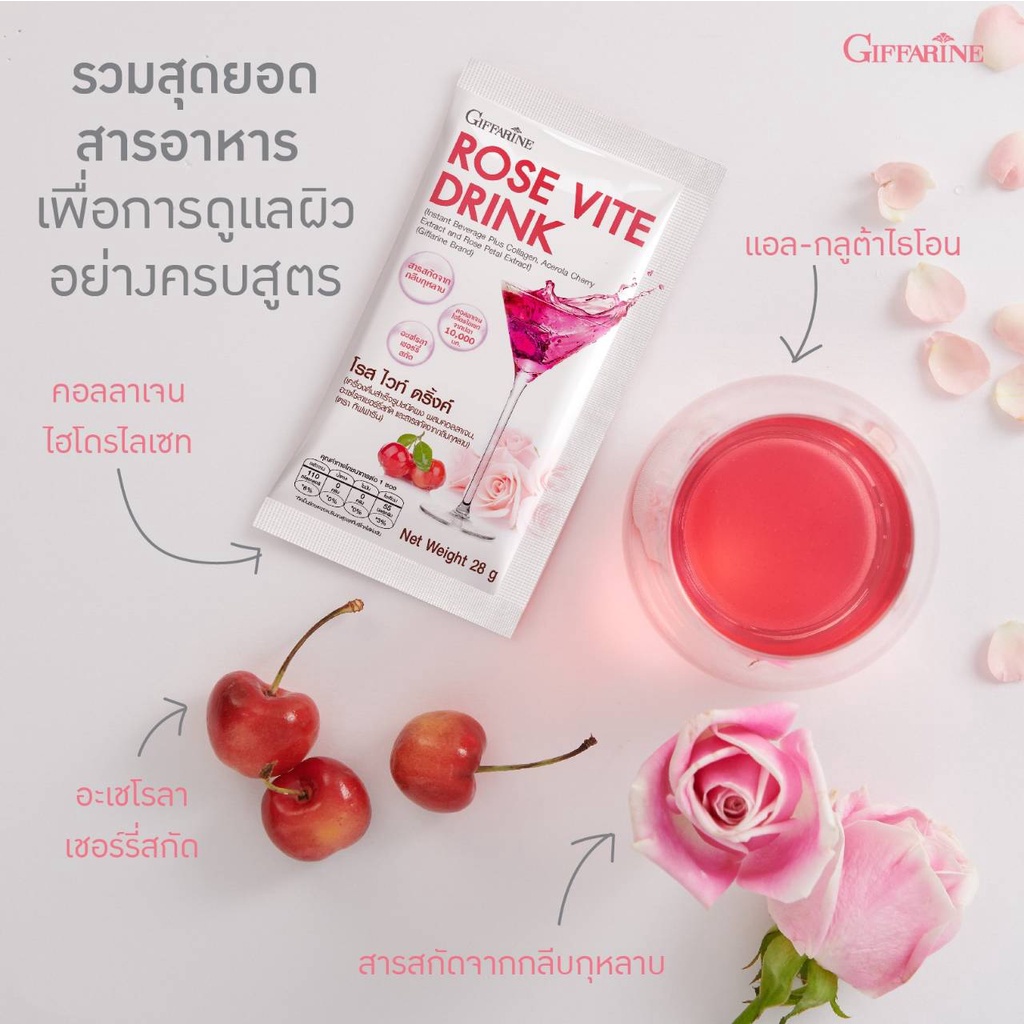 ส่งฟรี-คอลลาเจน-28000-มก-rose-vite-drink-โรสไวท์ดริ้งค์-คอลลาเจนเข้มข้น-28-000-มิลลิกรัม