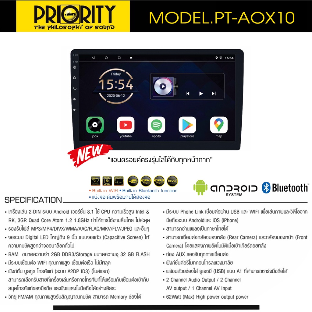 priority-pt-aox10-จอแอนดรอย10นิ้ว-ตรงรุ่นรถ-เชื่อมต่อwifi-ไมค์แยก-2-32-4core-revo-jazz-camry-city-vios-yaris-civic-altis