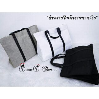 เช็คสินค้าก่อนสั่ง กระเป๋าสะพาย สไตล์โคเรียแบรนด์ดัง เรียบง่าย ดูดี