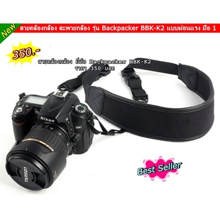 สายสะพายกล้อง Nikon D7000 D7100 D7200 D600 D610 D800 D70 D70s D50 D90 D200 D300 D300s D700 D40 D60 D3000 D5000 ราคาถูก