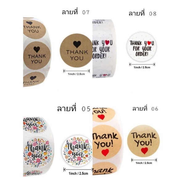 สติกเกอร์-ขอบคุณ-thank-you-ราคาถูก-พิมพ์สีสดใส