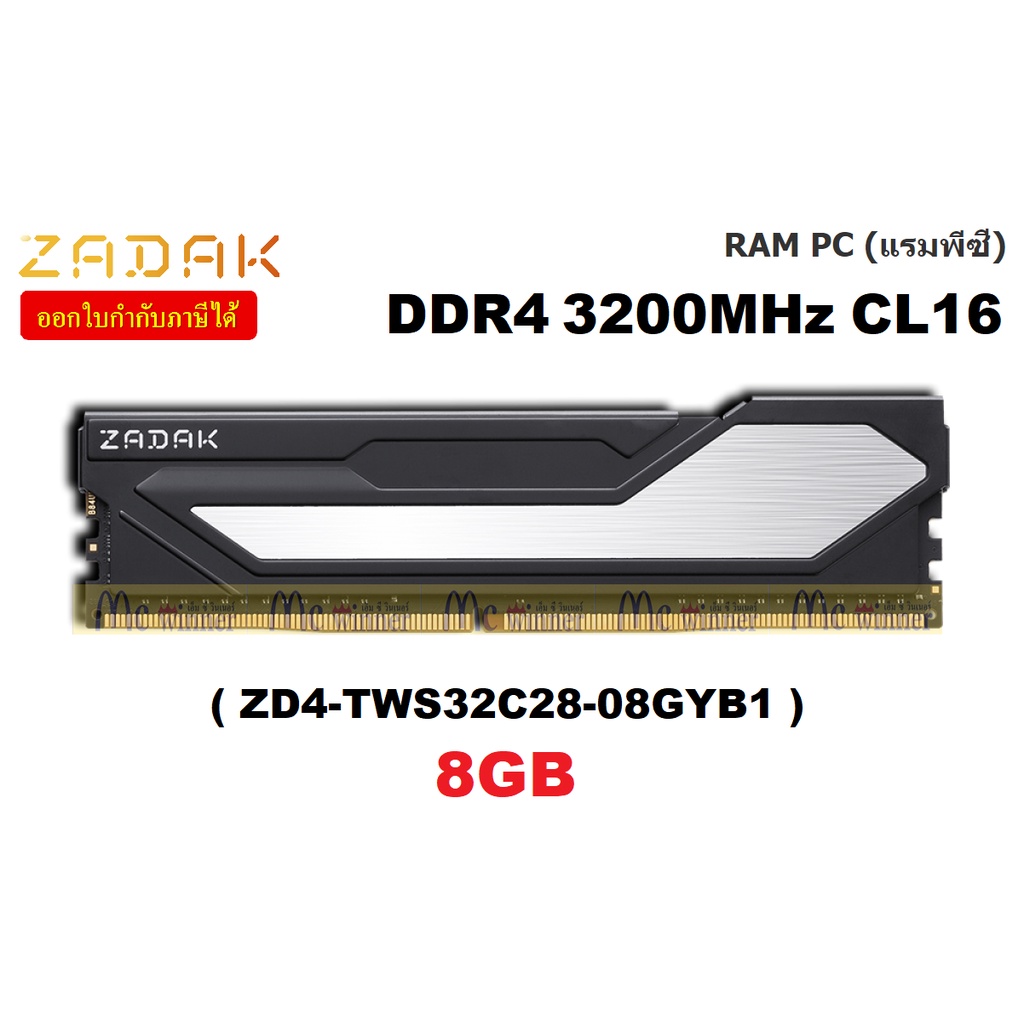 ราคาและรีวิว8GB (8GBx1) DDR4/3200 RAM PC (แรมพีซี) ZADAK TWIST (ZD4-TWS32C28-08GYB1) CL16 ประกันตลอดการใช้งาน