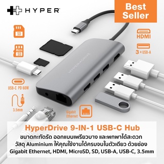 อุปกรณ์เชื่อมต่อ HYPER รุ่น HyperDrive Power 9-in-1 USB Type-C Hub - สีเทา