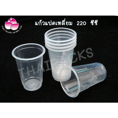 ภาพหน้าปกสินค้าแก้วน้ำถ้วย 22ออนซ์ (บรรจุ1200ใบ/ลัง) แก้วน้ำ แก้วพลาสติก ถ้วยพลาสติกใสแปดเหลี่ยม