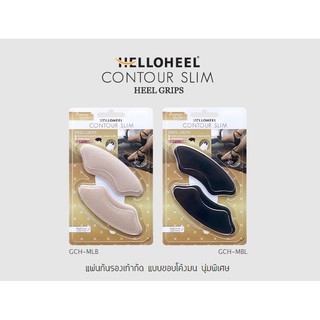 แผ่นกันรองเท้ากัดแบบนุ่มพิเศษ HELLO HEEL