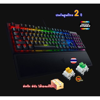 ภาพหน้าปกสินค้าRazer BlackWidow V3 Mechanical Gaming Keyboard / Chroma RGB ภาษาไทย ที่เกี่ยวข้อง