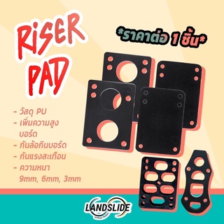 สินค้า ‼️ลดล้างสต๊อก เซต 10 ชิ้น‼️แผ่นรองทรัค Riser Pads หนา 3mm 6mm 9mm สำหรับ surfskate เซิร์ฟสเก็ต skateboard สเก็ตบอร์ด