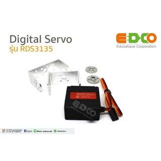 Digital Servo รุ่น RDS3135 35kg