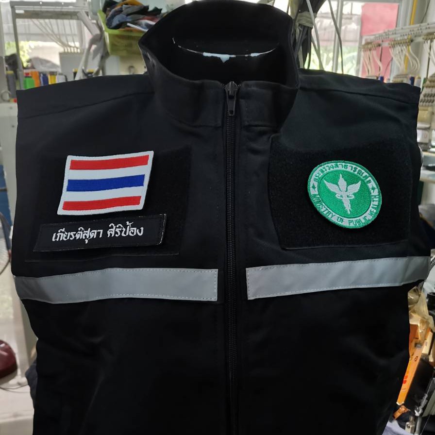 เสื้อกั๊ก-สาธารณสุข-เสื้อสาธารณสุข-สาธารณสุขประจำหมู่บ้าน-พร้อมเครื่องหมาย-3-จุด