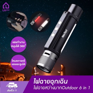 ไฟฉาย ไฟฉายฉุกเฉิน ไฟฉายตั้งแคมป์ ไฟฉายสว่างมากOutdoor 6 in 1 LED Flashlight Ultra Bright Torch