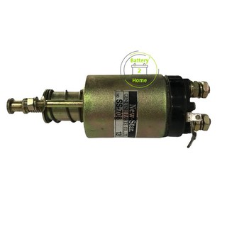 ออโตเมติกไดสตาร์ท ฟอร์ด รถไถ แมสซี่  Starter solenoid Massey Ferguson SS-708 (12V)