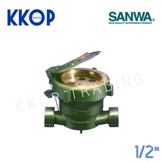 สินค้า มิเตอร์น้ำ มิเตอร์ ซันว่า SANWA มาตรวัดน้ำ ซันวา SANWA 1/2\" (4หุน)