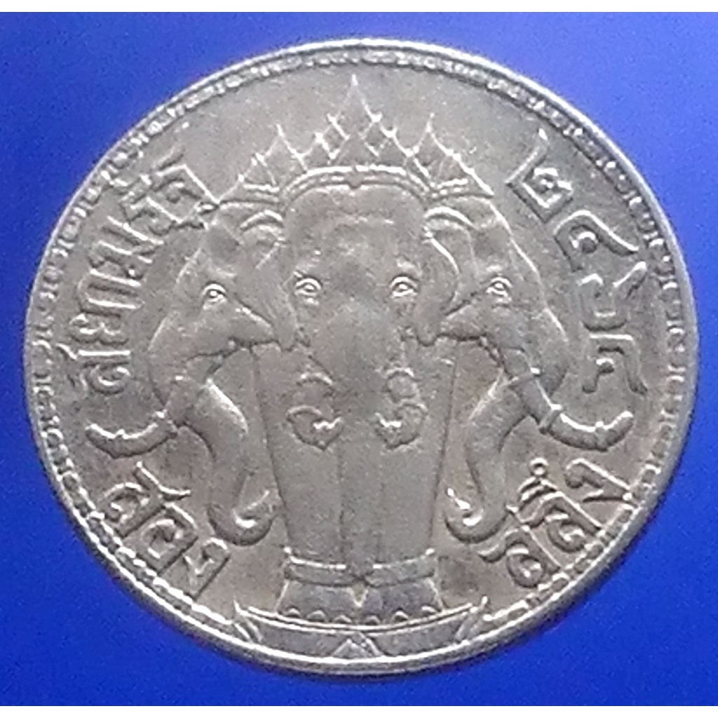 เหรียญเงิน-สองสลึง-พระบรมรูป-ตราไอราพต-รัชกาลที่6-พ-ศ-2464