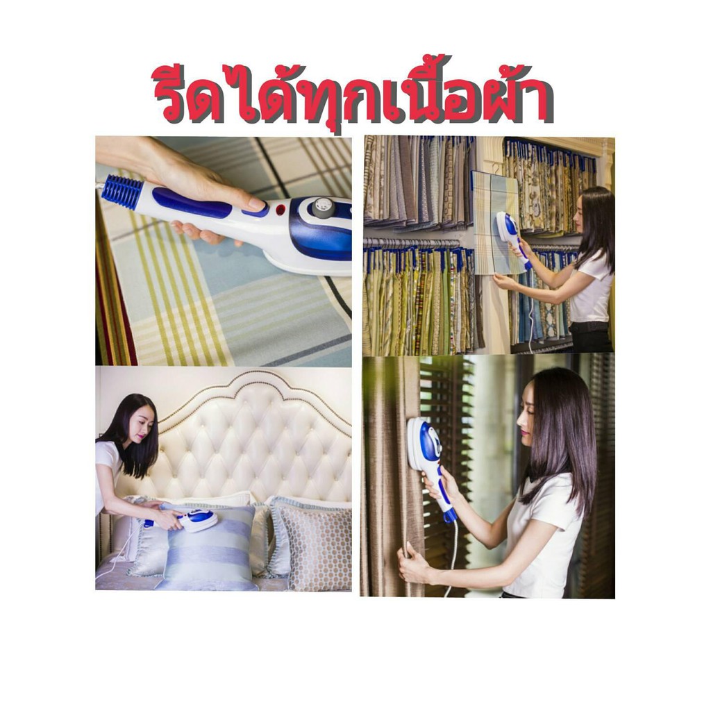 เครื่องรีดผ้าไอน้ำแบบพกพา-steam-brusher-รุ่น-tft188-15cเหมาะสำหรับรีดผ้าที่ต้องการถนอมเนื้อผ้าและรีดผ้าทั่วไป