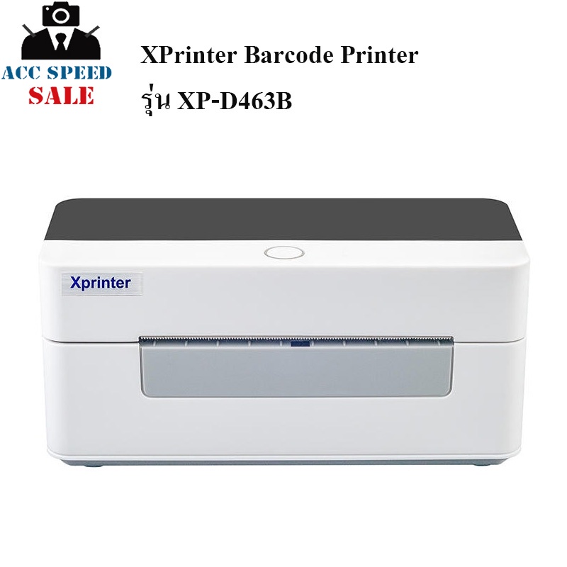 xprinter-barcode-printer-xp-d463b-เครื่องพิมพ์สติกเกอร์แ-ฉลากยา-บาร์โค้ด