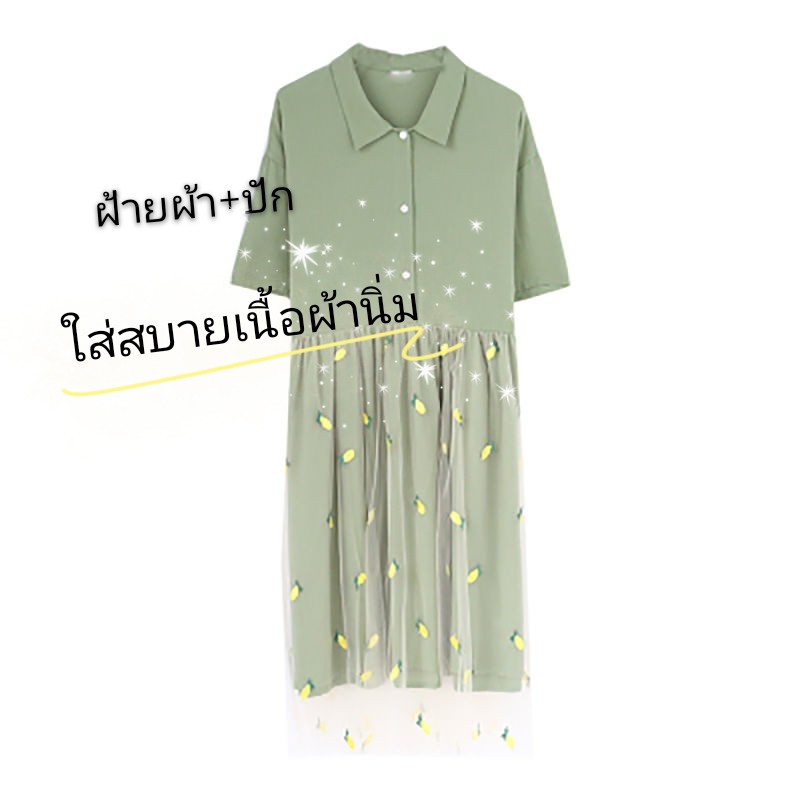 b-amp-bfashion-ชุดเดรสลายน่ารักๆ