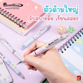 สินค้า ปากกา ปากกาลูกลื่น รุ่น เจลลูลอยด์ ฟันนี่ 0.5 น้ำเงิน จำนวน 1 ด้าม แบนด์ Quantum