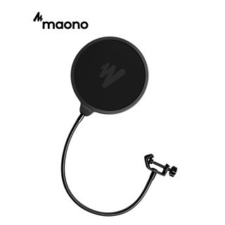 ภาพหน้าปกสินค้าMaono Au - B00 อุปกรณ์กรองเสียงไมโครโฟน แบบสองชั้น มีสาย USB ที่เกี่ยวข้อง