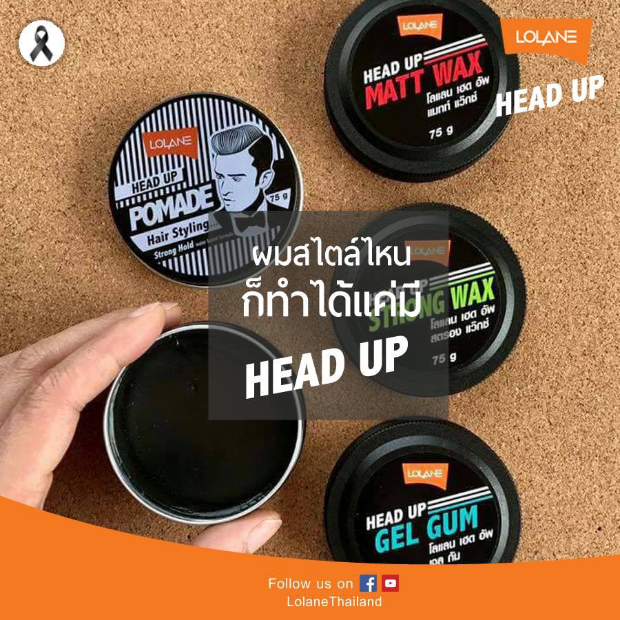 lolane-โลแลน-เฮด-อัพ-เจลกัม-ผลิตภัณฑ์จัดแต่งทรงผมผู้ชาย