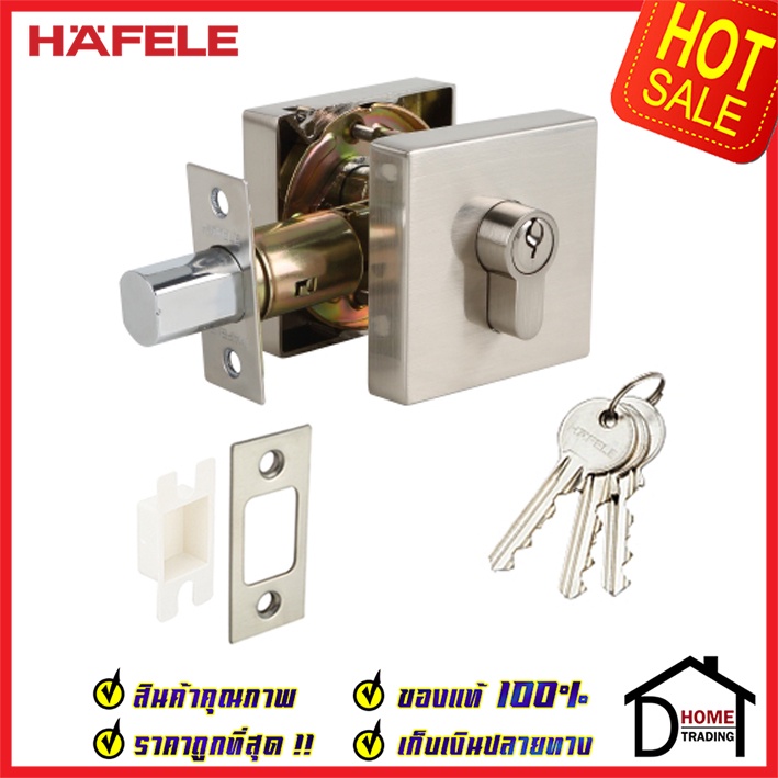 ถูกที่สุด-hafele-กุญแจลิ้นตายทรงเหลี่ยม-2-ด้าน-double-deadbolt-สีนิกเกิ้ลด้าน-489-10-554-ของแท้100