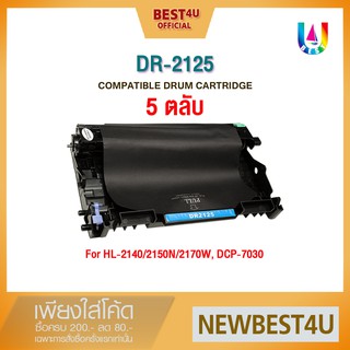 Best4U ตลับหมึกเทียบเลเซอร์ดรัม DR-2125/D2125/2125 (แพ็ค 5 ) For Brother MFC-7320/MFC-7840W/MFC-7840N /MFC-7440N/MFC-745