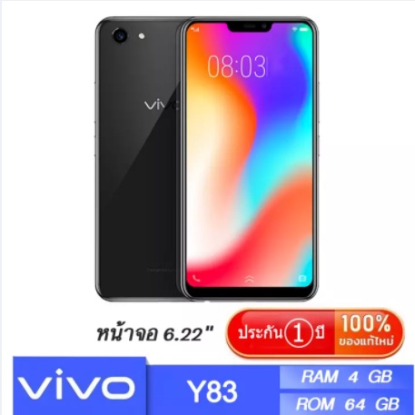 vivo-y83-มือถือเครื่องใหม่ของแท้-ram-4gb-rom-64gb-android-8-1-hd-หน้าจอ-6-22-นิ้ว-รับประกัน-1-ปี