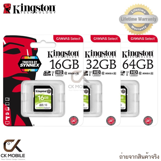 kingston-sd-card-canvas-select-16-32-64-gb-class-10-ความเร็ว-80-10mb-s