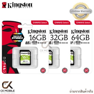 ภาพหน้าปกสินค้าKingston SD Card Canvas Select 16/32/64 GB Class 10 ความเร็ว 80/10MB/s ที่เกี่ยวข้อง