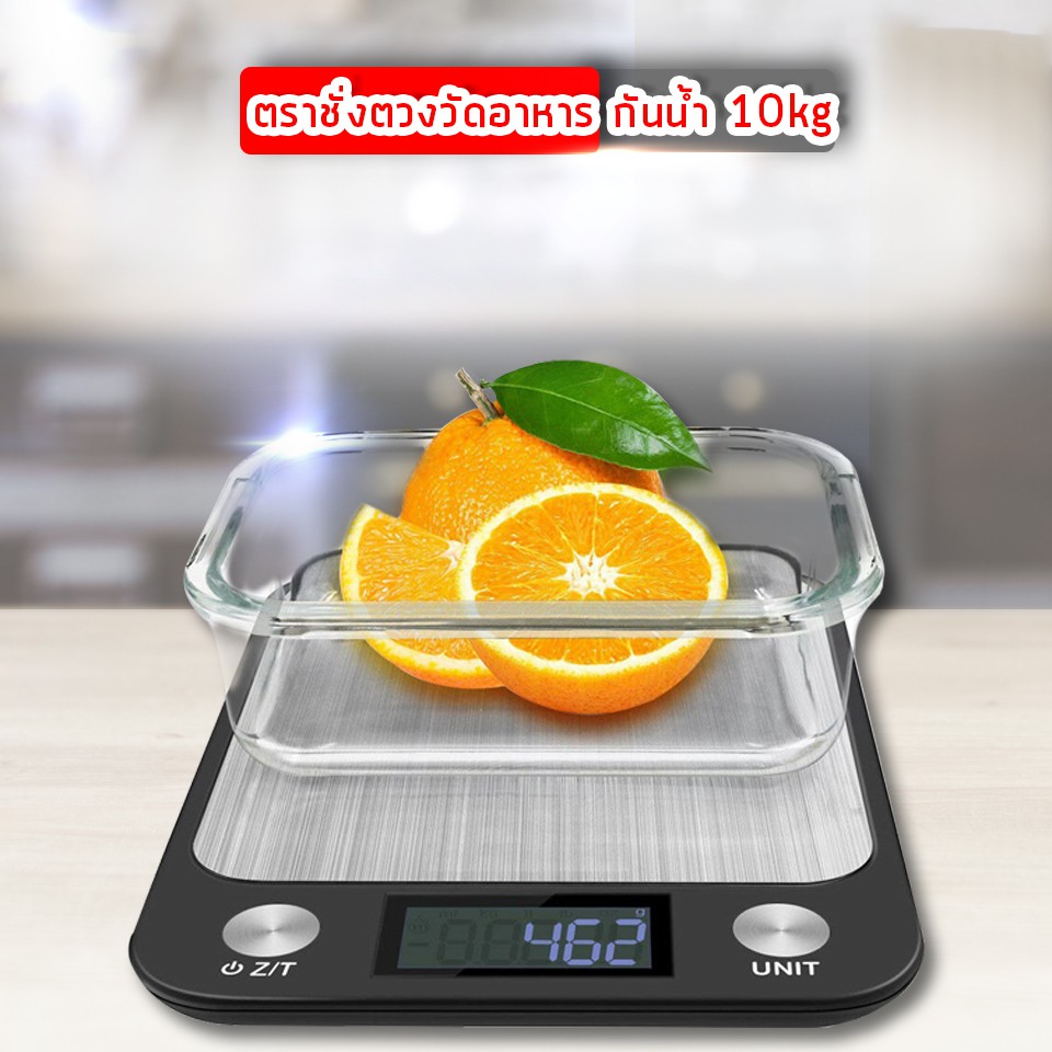 เครื่องชั่งน้ำหนักดิจิตอล-เครื่องชั่งน้ำหนักในครัวเรือนอัจฉริยะ-electronic-kitchen-scale-cx-series-ชั่งได้สูงสุด-10-กิโล