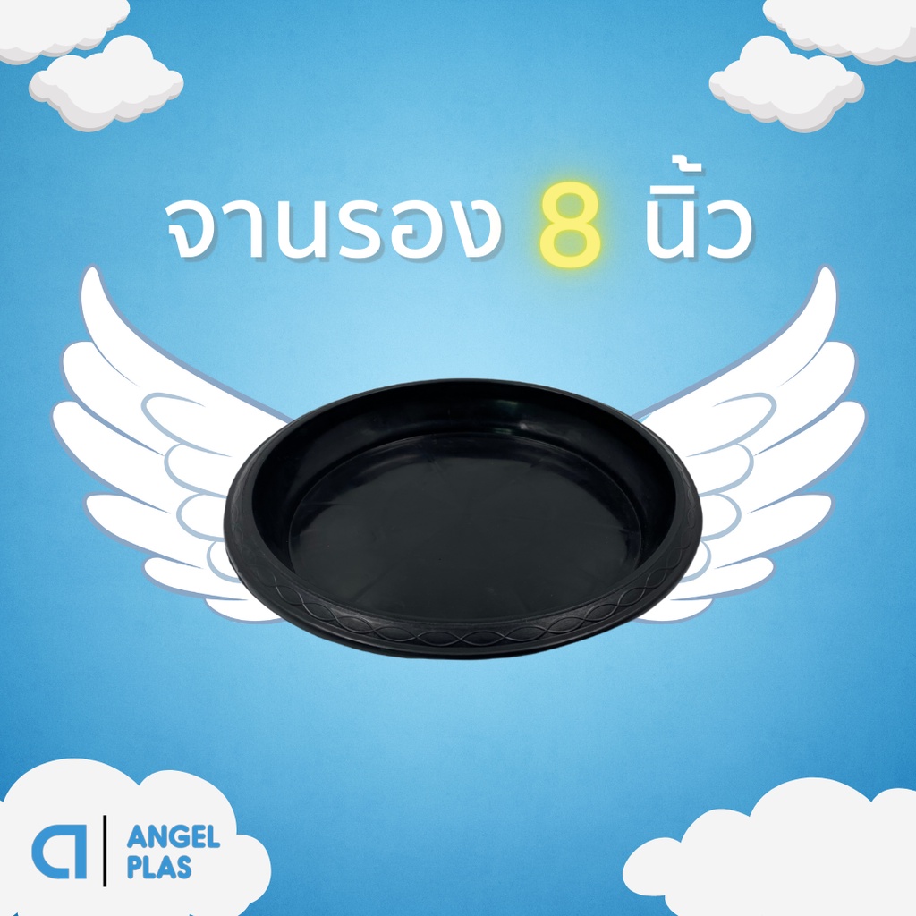 ถาดรองกระถางต้นไม้-ทรงกลม-พลาสติกเกรดa-หนา-แข็งแรง-ขนาด-8-นิ้ว-สีดำ