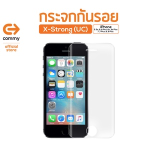 Commy กระจกกันรอย X-Strong (UC) แบบไม่เต็มจอ iPhone( 5 / 5s / 6 / 6 Plus / 6s / 6s Plus / 7 / 7 Plus / 8 / 8 Plus )