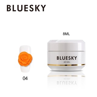 สีเจล เจลปั้น 4D Bluesky gel polish 4D gel 04 สีส้ม