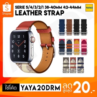ภาพขนาดย่อของภาพหน้าปกสินค้า(โค้ด FEBDAY100 ลด 100.-) Watch รุ่น 5 4 3 2 1 38มม./40มม. 42/44มม. สายรัดข้อมือ สายนาฬิกา สายหนัง สายสำรอง สายนาฬิกาข้อ จากร้าน yayatoy บน Shopee