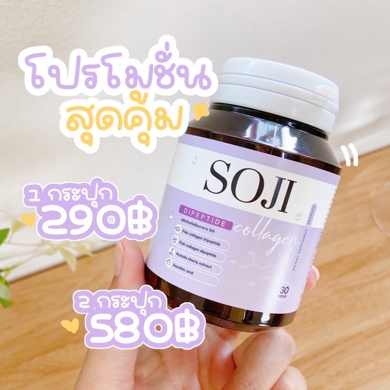 soji-น้องม่วงมาแรงสุดดดด