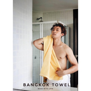 Bangkok Towel ผ้าขนหนูเช็ดตัวขนาดใหญ่เกรดโรงแรม 30x60 นิ้ว 16 ปอนด์ รุ่น Luxury คอตตอน ฝ้าย (Cotton) 100 %