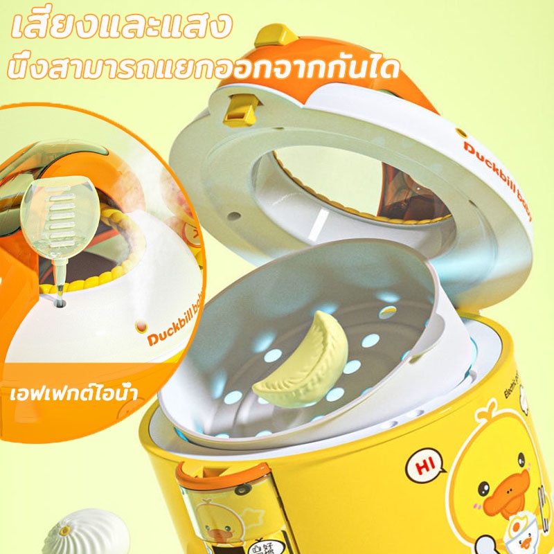 ของเล่นทำอาหาร-ของเล่นเครื่องครัว-ชุดเครื่องครัวของเล่น-ของเล่นอาหาร-ของเล่นบทบาทสมมติ-ของเล่นผู้หญิง-w0142