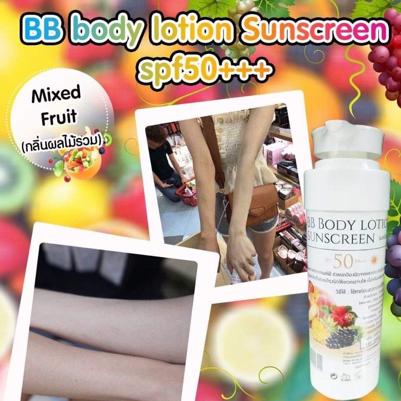 บีบี-บอดี้โลชั่น-ผสมกันแดด-spf50-สีเบท