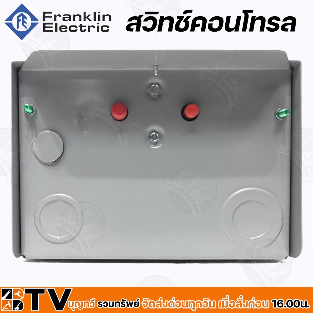 franklin-สวิทช์คอนโทรล-3-แรงม้า-กล่องคอนโทรลปั๊มบาดาลแฟรงคลิน-รุ่น-f072-0040-ไฟ-1-เฟส-220-โวลต์-vac-50-hz