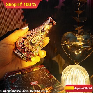 ภาพขนาดย่อของภาพหน้าปกสินค้าJAPARA Perfume Oil : Black Rose จาปารา น้ำหอมจากอียิปต์ (8ml.) จากร้าน aeykawaii บน Shopee