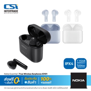 Nokia หูฟังอินเอียร์ไร้สาย Essential True Wireless Earphones รองรับ SmartPhone Tablet E3101