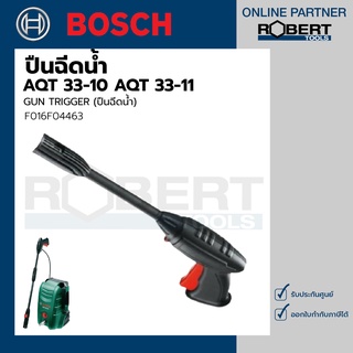 Bosch รุ่น GUN TRIGGER ปืนฉีดน้ำ AQT 33-10 AQT 33-11 (1ชิ้น) (F016F04463)