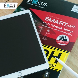 ฟิล์มกระจกนิรภัยแบบด้าน FOCUS TEMPERED GLASS ANTI-FINGERPRINT IPAD PRO 11 (2018/2020,2021) / Air4 10.9in