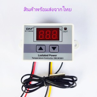 W3001 เครื่องควบคุมอุณหภูมิ 12V 24V 220V