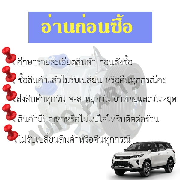 คอมแอร์รถยนต์-compressor-nissan-pickup-navara-ปี1997-2018-ยี่ห้อ-valeo-แท้100-no-815008-แอร์รถยนต์